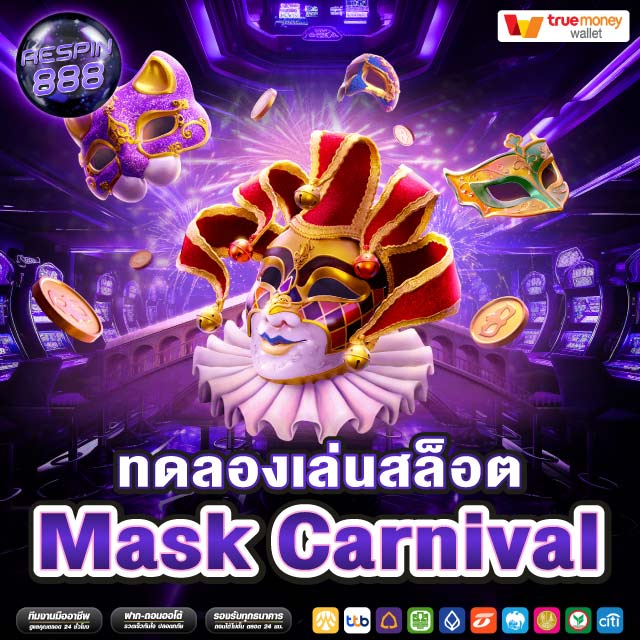 Mask Carnival