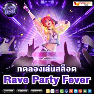 Rave Party Fever