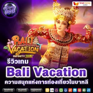 Bali Vacation