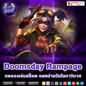 Doomsday Rampage