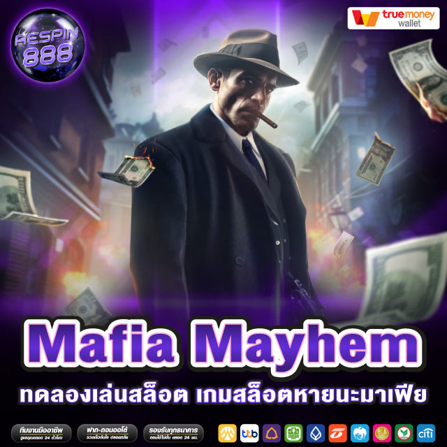 Mafia Mayhem