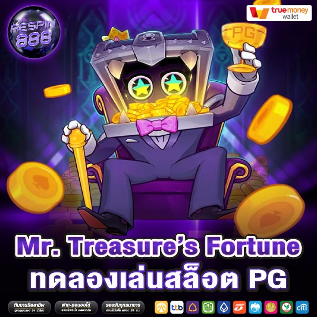 Mr. Treasure’s Fortune